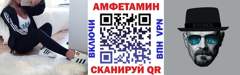 АМФЕТАМИН Premium  Тында 