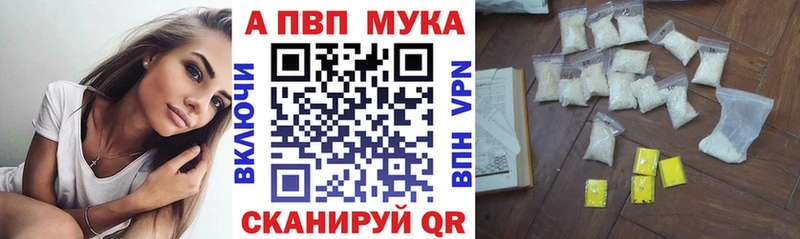 Alpha PVP VHQ  Тында 