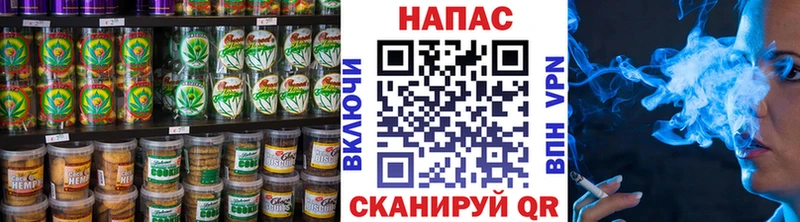 купить  сайты  Тында  Cannafood конопля 