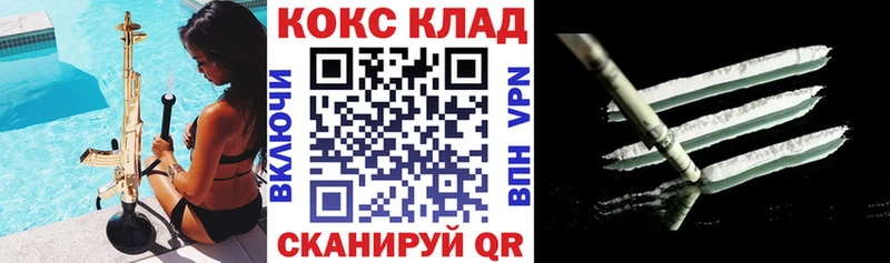Кокаин Колумбийский  hydra рабочий сайт  Тында  дарнет шоп 