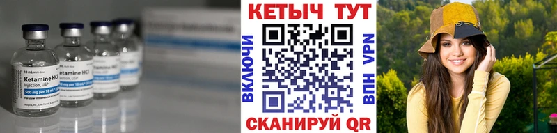 мега ССЫЛКА Тында КЕТАМИН VHQ