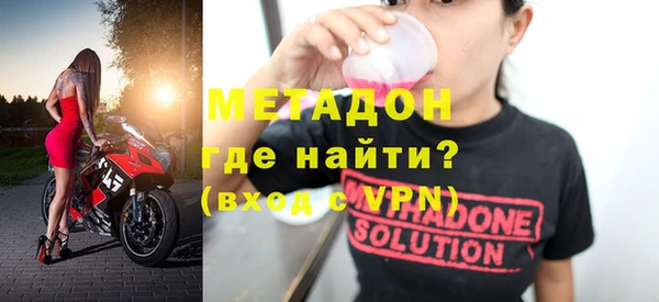 спиды Балахна