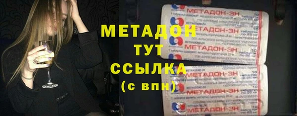спиды Балахна