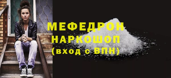 спиды Балахна