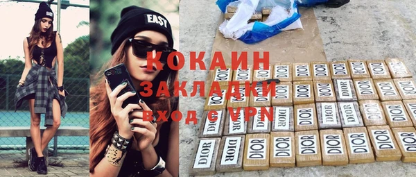 дживик Балабаново