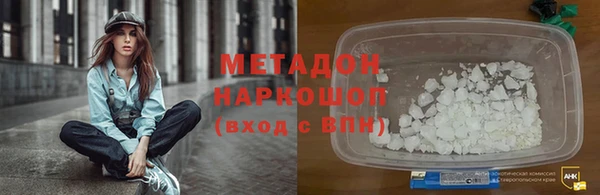 спиды Балахна