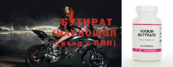 спиды Балахна