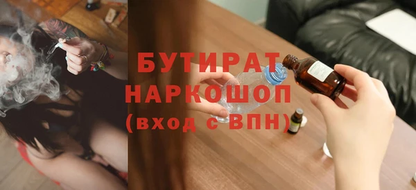 кокаин премиум Баксан