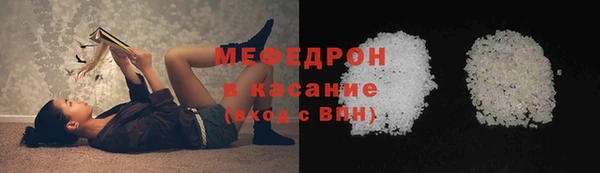 спиды Балахна