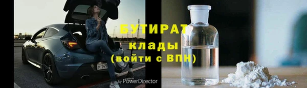 дживик Балабаново