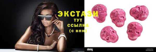 спиды Балахна