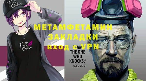 кокаин премиум Баксан