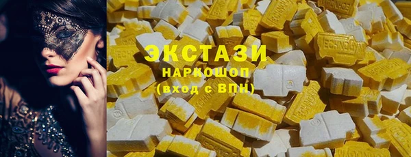 спиды Балахна