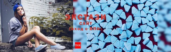 спиды Балахна