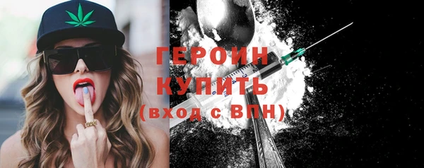 спиды Балахна