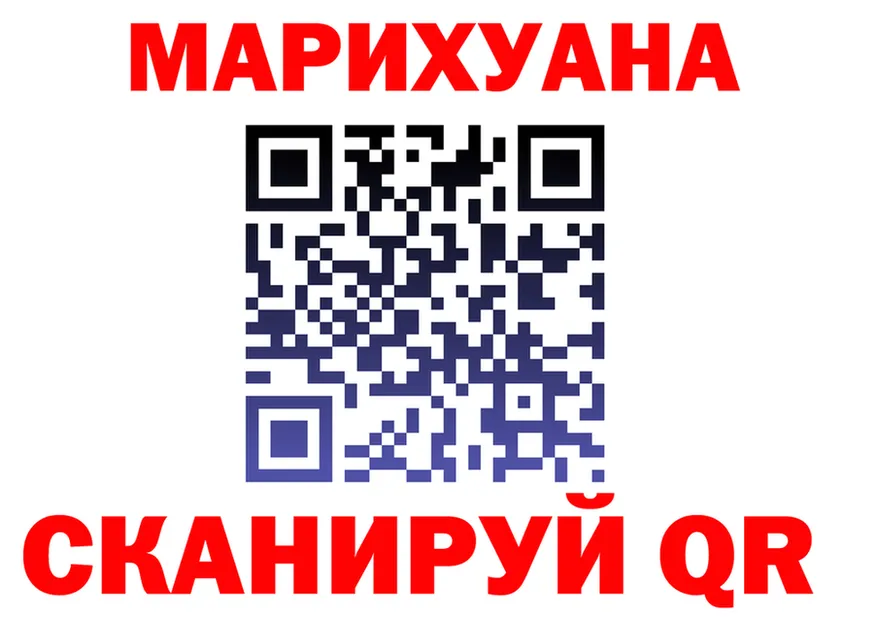 Canna-Cookies конопля ТОР маркетплейс MEGA Тында