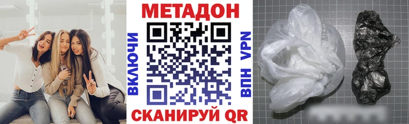 купить наркотик  Тында  МЕТАДОН мёд 
