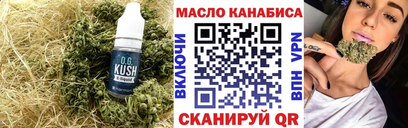 купить наркотик Тында ТГК THC oil